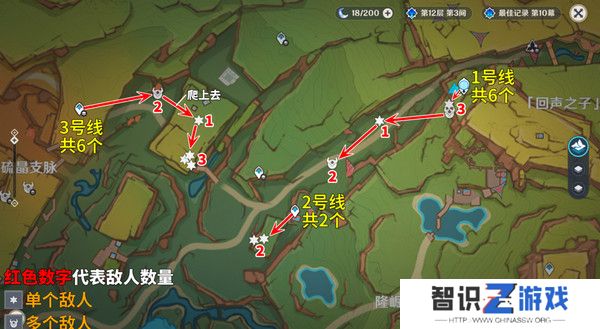 原神部族龙形武士速刷路线 部族龙形武士在哪里[多图]图片6