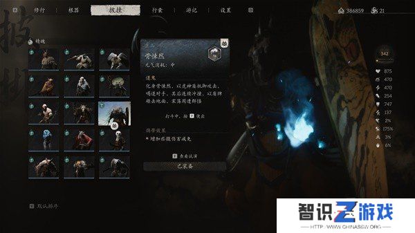 黑神话悟空攻击型精魄伤害数据测试 黑神话悟空攻击型精魄伤害数据攻略