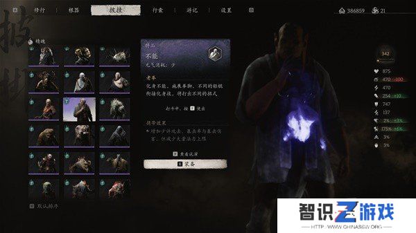 黑神话悟空攻击型精魄伤害数据测试 黑神话悟空攻击型精魄伤害数据攻略
