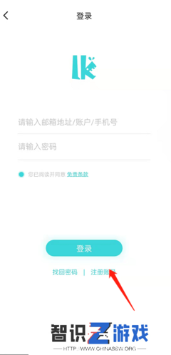 轻之国度注册账号