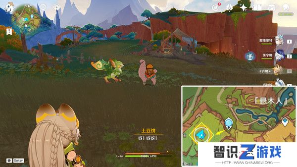原神特别的朋友玩法攻略 纳塔隐藏任务特别的朋友怎么完成[多图]图片2