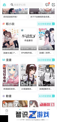 轻之国度投币步骤