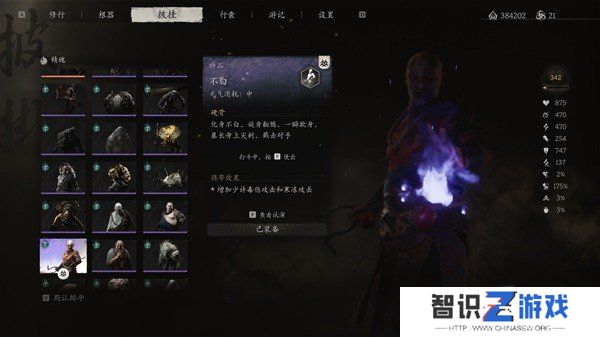 黑神话悟空攻击型精魄伤害数据测试 黑神话悟空攻击型精魄伤害数据攻略
