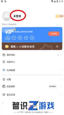 亲亲漫画网