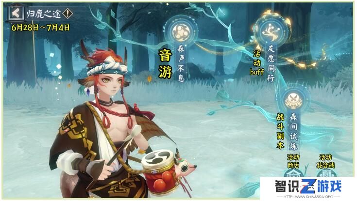 阴阳师归鹿之途活动 归鹿之途玩法规则攻略[多图]图片1