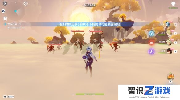 原神溢神的猜想第四天怎么过 溢神的猜想第4关攻略[多图]图片2