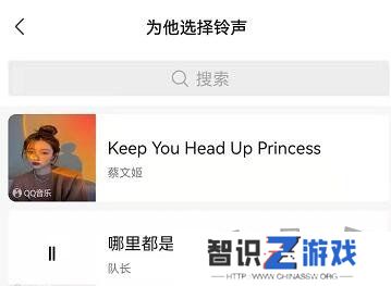 微信怎么给好友设置专属铃声 微信给好友设置专属铃声教程一览