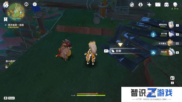 原神特别的朋友玩法攻略 纳塔隐藏任务特别的朋友怎么完成[多图]图片6