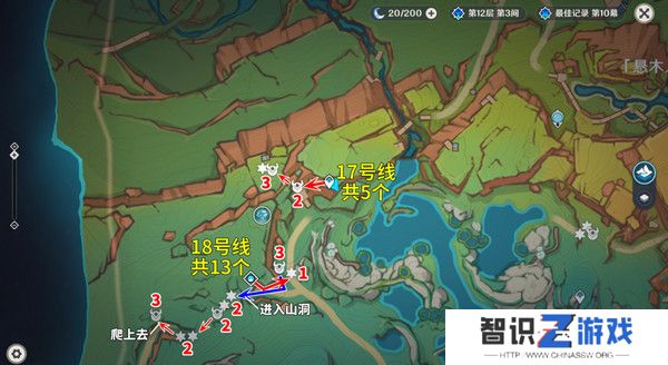 原神部族龙形武士速刷路线 部族龙形武士在哪里[多图]图片13