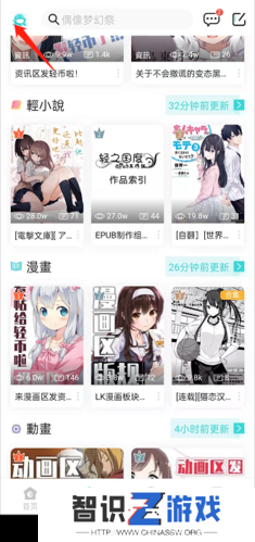 轻之国度充值勇者