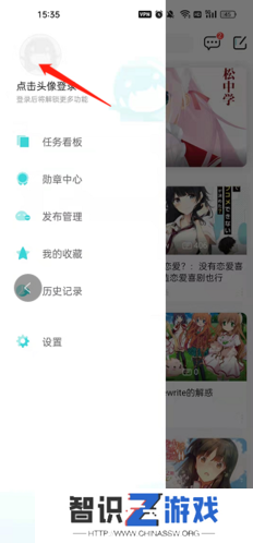 轻之国度密码找回