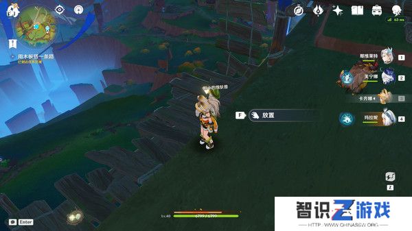原神特别的朋友玩法攻略 纳塔隐藏任务特别的朋友怎么完成[多图]图片7