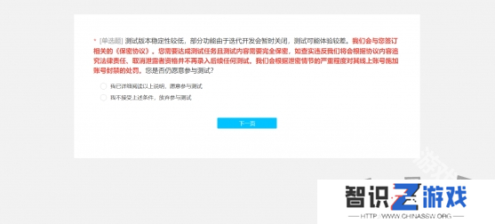 原神Xbox版测试资格怎么申请 原神Xbox版测试资格申请入口一览