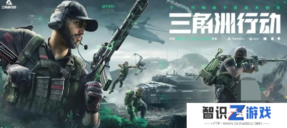 三角洲行动什么时候公测开服 三角洲行动2024具体公测时间一览