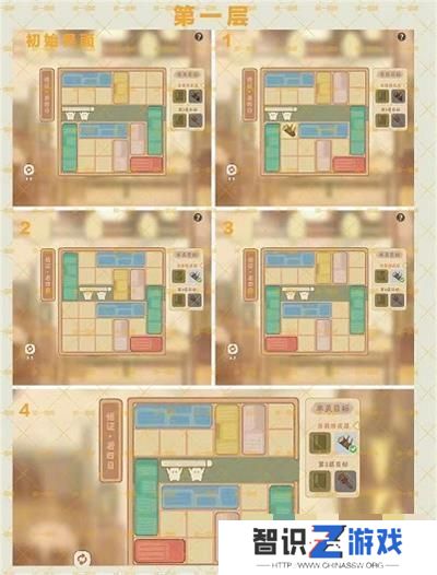 桃源深处有人家悟证若每日通关攻略大全 悟证若每天通关方法汇总[多图]图片5