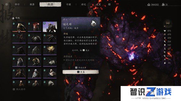 黑神话悟空攻击型精魄伤害数据测试 黑神话悟空攻击型精魄伤害数据攻略