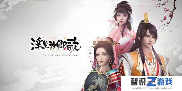 浮生为卿歌兑换码大全2024 浮生为卿歌兑换码最新分享