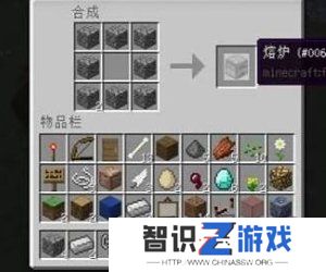 我的世界铁砧怎么做 我的世界铁砧合成攻略