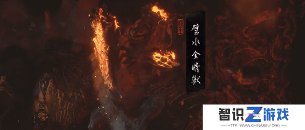 黑神话悟空水火篮怎么获取 黑神话悟空水火篮获取方法大全