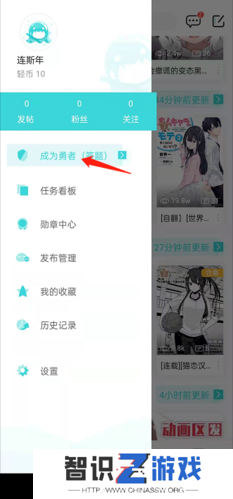 轻之国度充值勇者