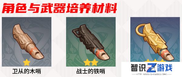 原神部族龙形武士速刷路线 部族龙形武士在哪里[多图]图片3