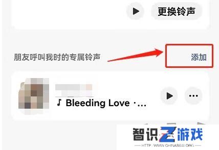 微信怎么给好友设置专属铃声 微信给好友设置专属铃声教程一览