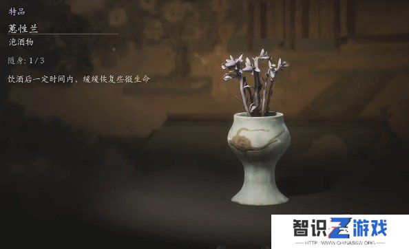 黑神话悟空蕙性兰获取方法 黑神话悟空蕙性兰怎么获取
