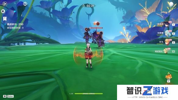原神溢神的猜想第三关攻略 溢神的猜想第三天怎么通关[多图]图片3