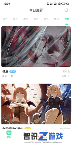 有妖气漫画