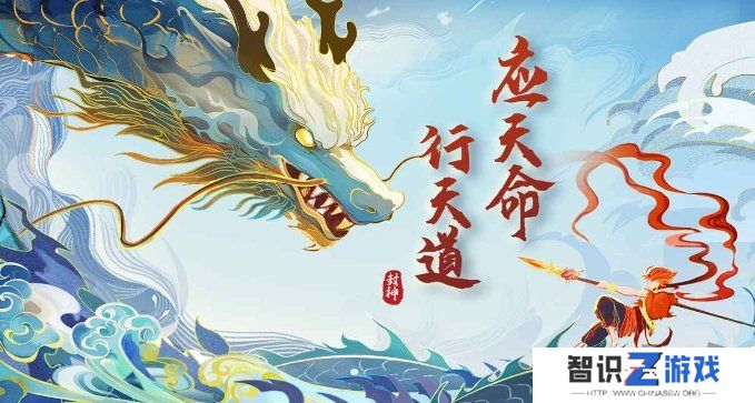 封神让我来最强阵容推荐 封神让我来最强阵容搭配分享