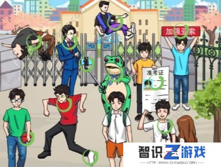 汉字找茬王高考显眼包答案 找12个高考显眼包通关攻略[多图]图片3