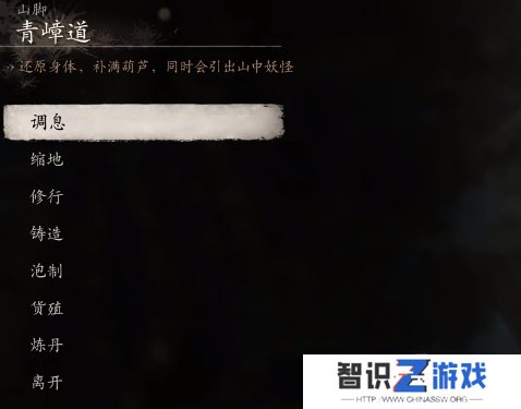 黑神话悟空浪波波在什么位置 浪波波位置一览