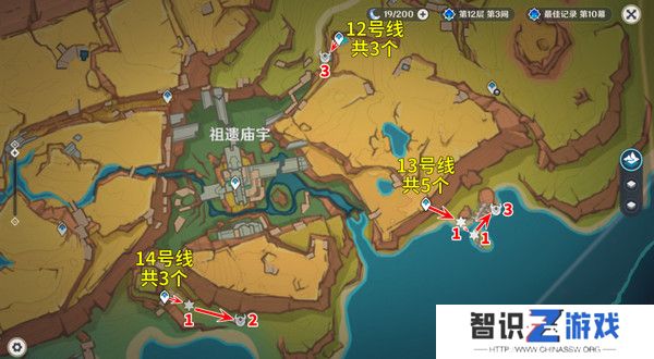 原神部族龙形武士速刷路线 部族龙形武士在哪里[多图]图片11
