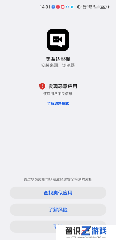 美益达影视