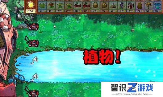 植物大战僵尸融合版冒险模式19关怎么过 植物大战僵尸融合版冒险模式19关通关教程