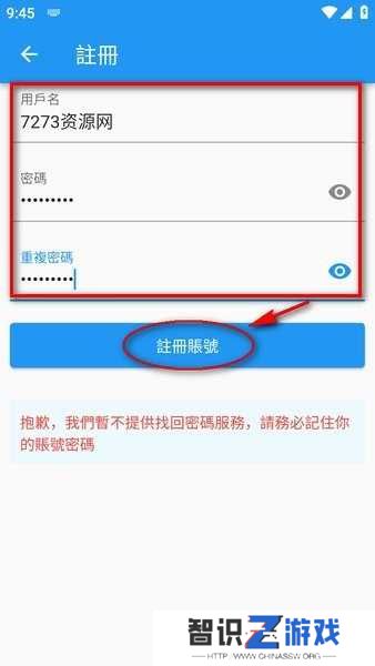 拷贝漫画app免费下载