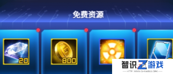 雷霆战机钻石获取方法 雷霆战机钻石怎么获取