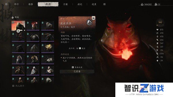 黑神话悟空攻击型精魄伤害数据测试 黑神话悟空攻击型精魄伤害数据攻略