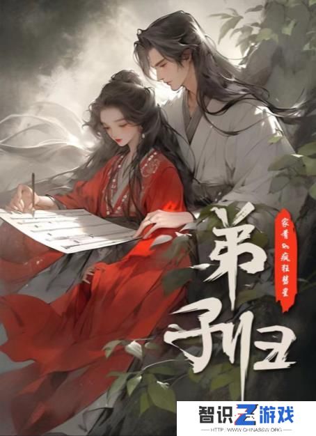 百变大侦探弟子归凶手是谁 弟子归剧本杀答案真相解析[多图]图片1