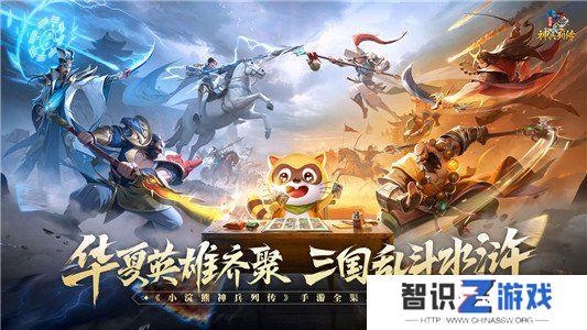 小浣熊神兵列传礼包码2024最新 小浣熊神兵列传礼包码大全分享