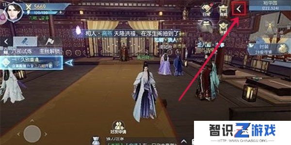 浮生为卿歌兑换码大全2024 浮生为卿歌兑换码最新分享