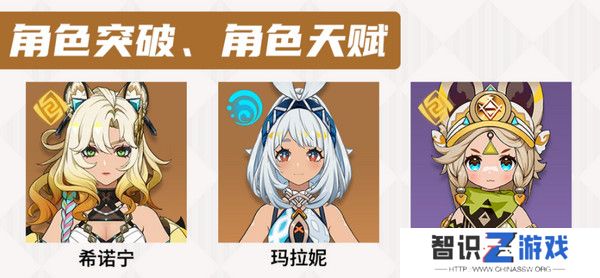 原神部族龙形武士速刷路线 部族龙形武士在哪里[多图]图片4