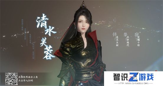逆水寒好看的捏脸数据女 漂亮的女生捏脸数据代码[多图]图片6