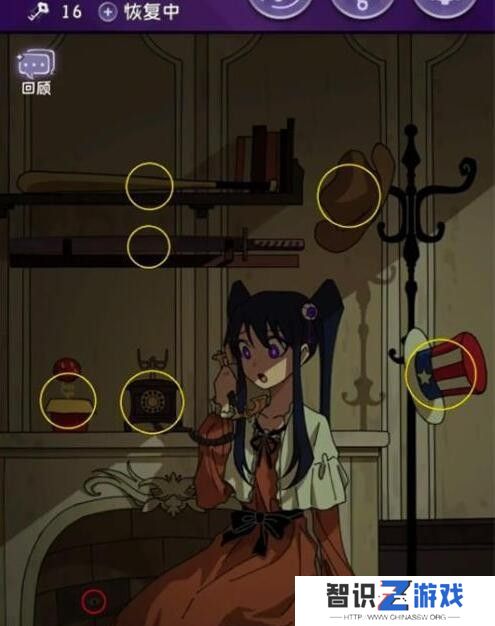完美小姐她又没猜到结局第五关攻略 第五章图文通关教程[多图]图片4
