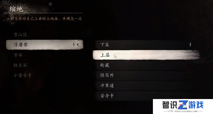 黑神话悟空浮屠塔关闭的门如何打开 浮屠塔门打开方法