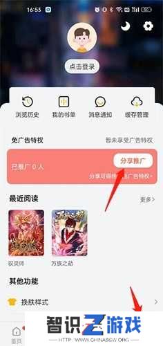 风车动漫正版免费版