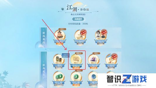 逆水寒手游云捏脸在哪 逆水寒手游云捏脸入口[多图]图片2