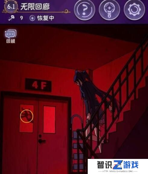 完美小姐她又没猜到结局第六关攻略 第六章图文通关教程[多图]图片2