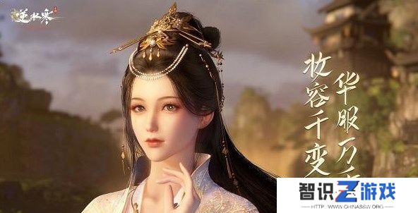 逆水寒手游开服第一天怎么玩 开服第一天玩法攻略[多图]图片2