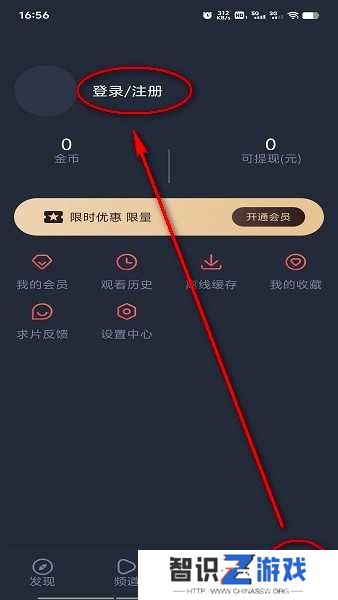 打驴动漫官网最新app下载